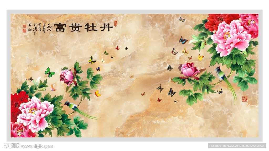 富貴花開風景畫
