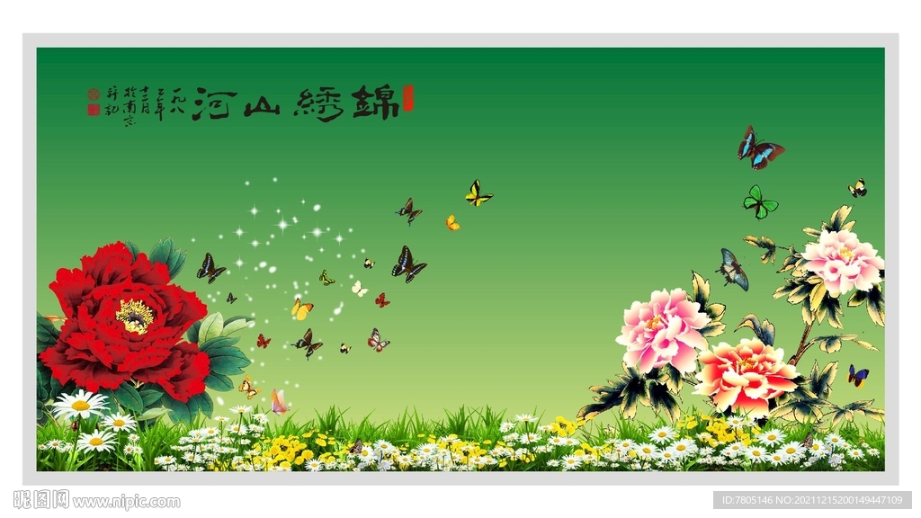 牡丹裝飾畫
