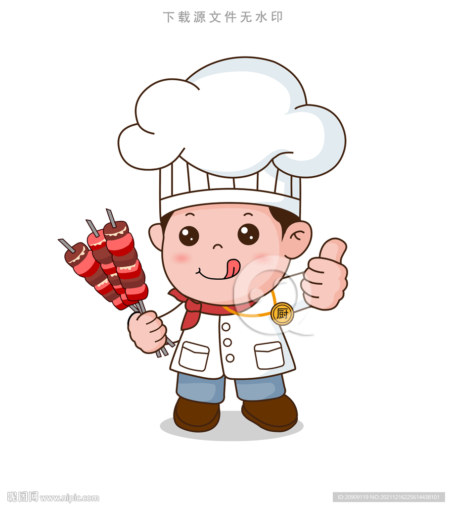 可愛卡通燒烤廚師