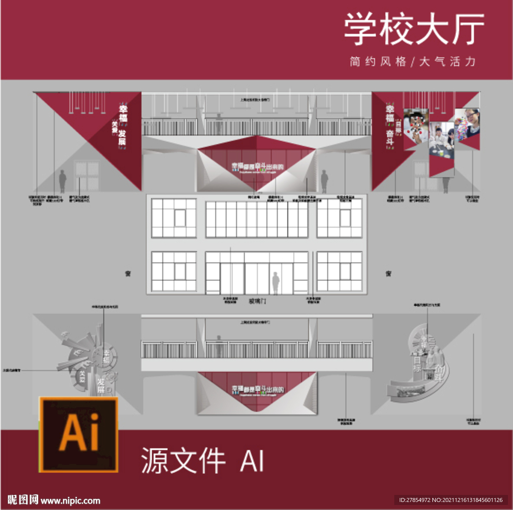 大廳