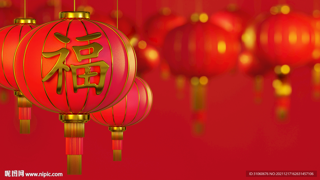 3D渲染紅色喜慶燈籠背景