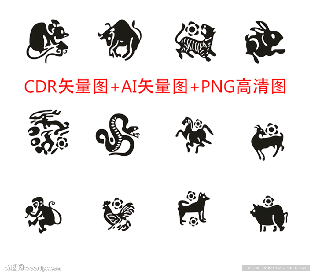 12生肖雕刻矢量图