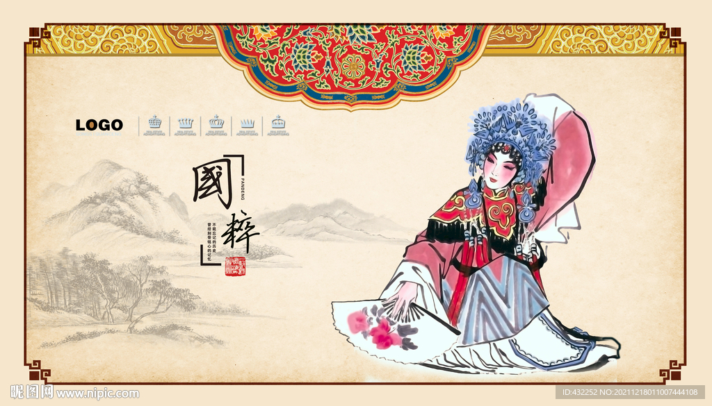 貴妃醉酒