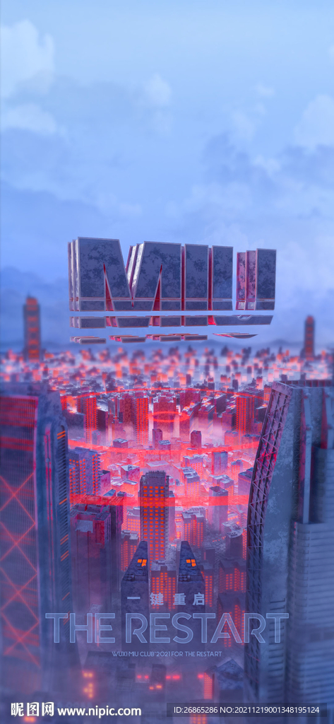 開門紅