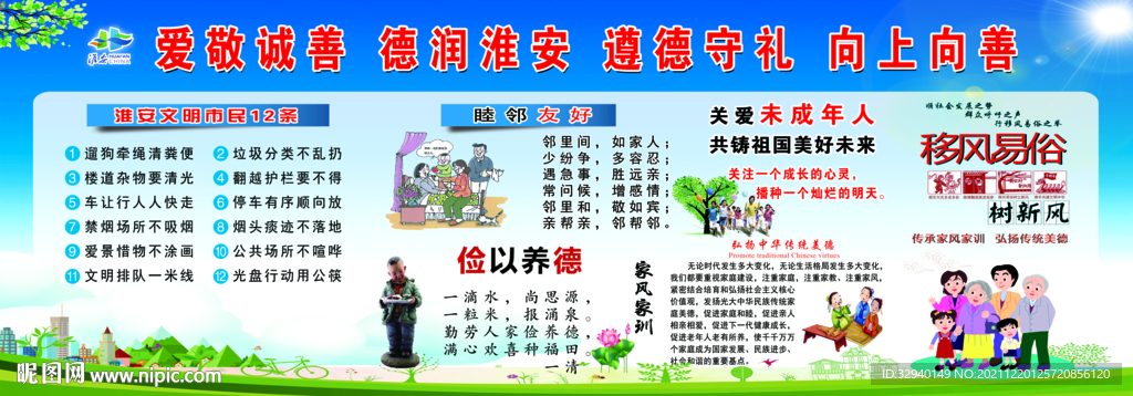 文創宣傳