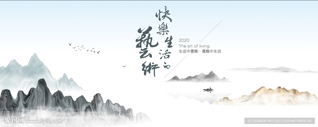 廣告設計