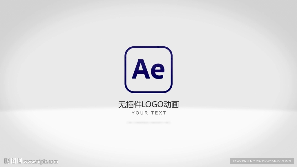 簡單翻轉標志LOGO動畫