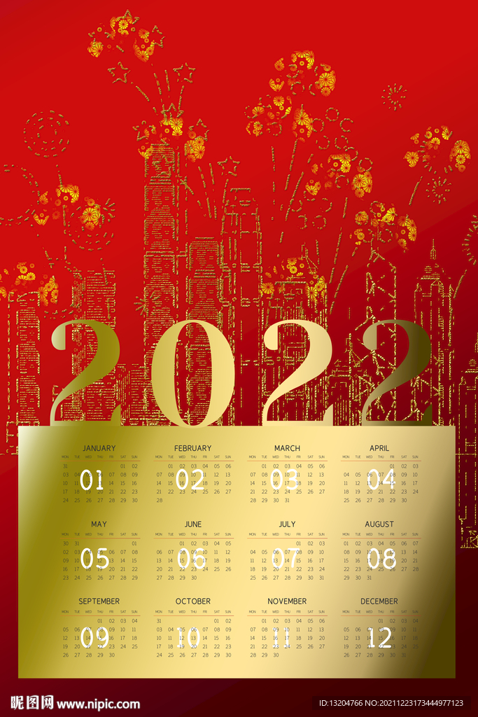 2022年虎年日历模板