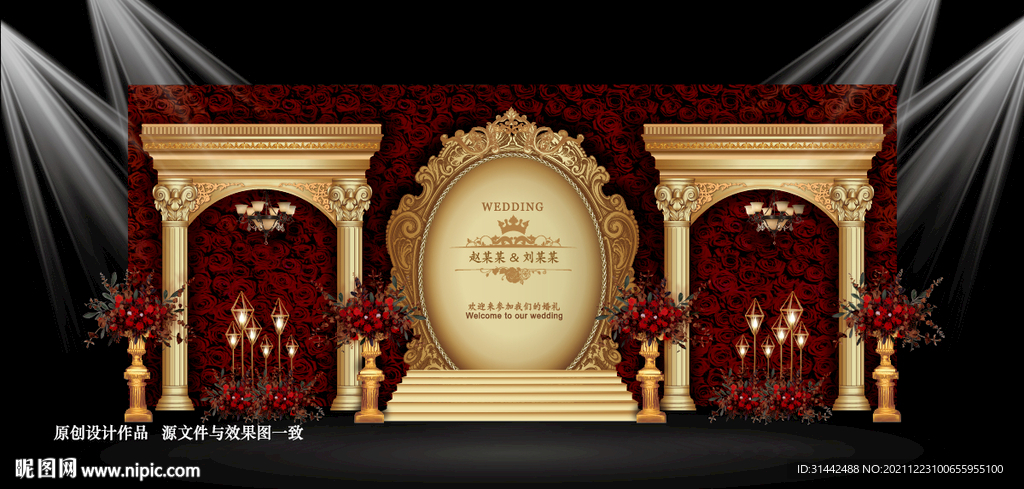 紅金色巴洛克婚禮