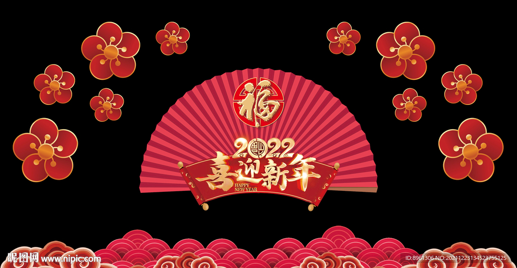 春节氛围装饰贴纸