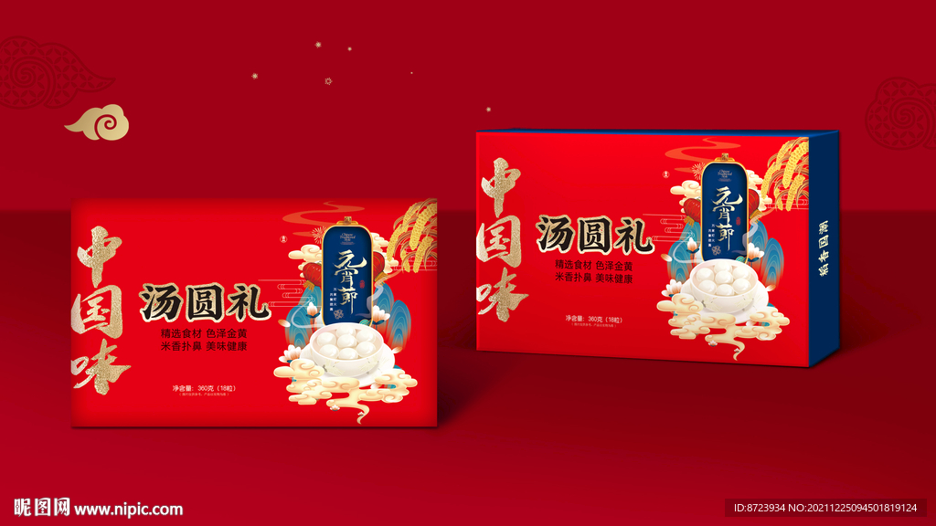 中国味汤圆元宵节包装国潮 
