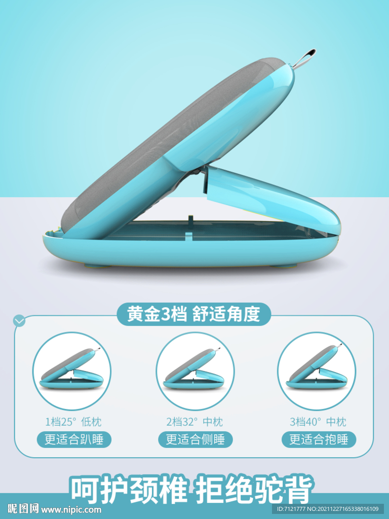 午睡枕主圖