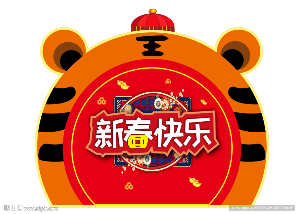 虎年拍照框圖片
