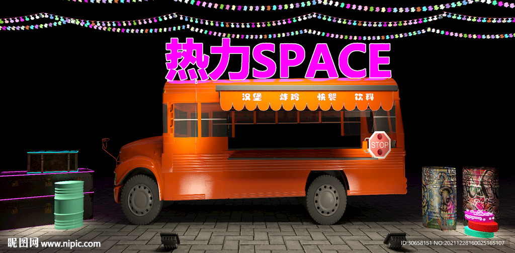 愛琴海餐車
