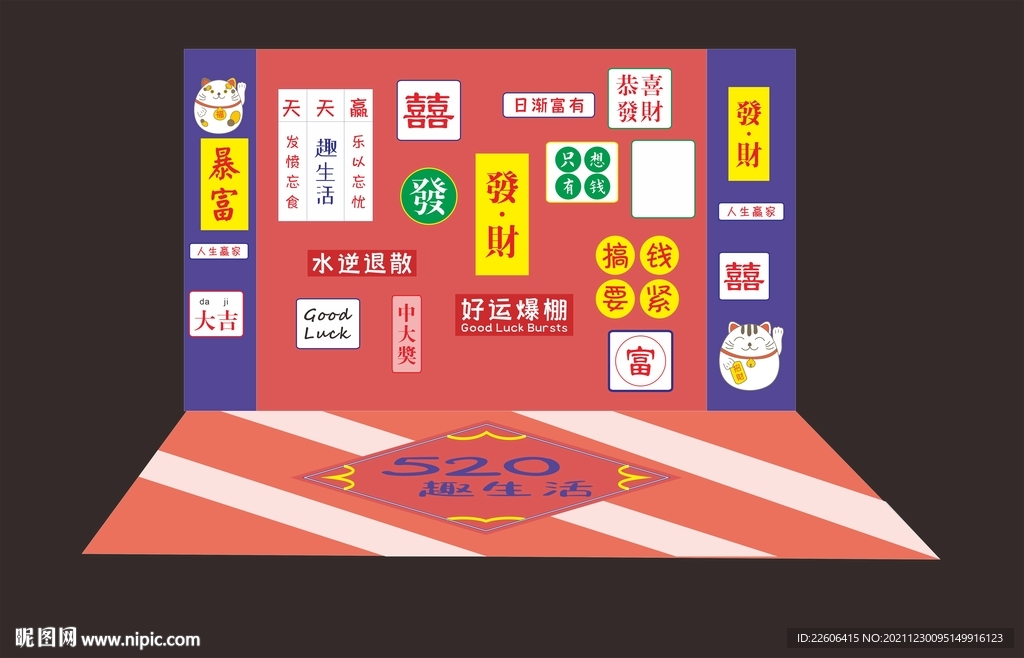 國(guó)風(fēng)打卡美陳