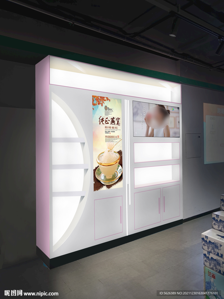 燕窩展區(qū)效果圖