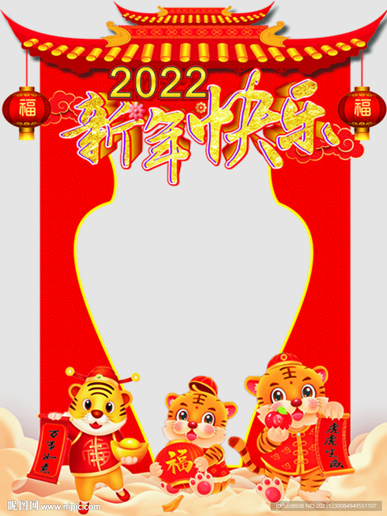 相框