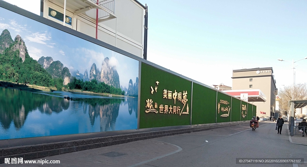 簡約大氣城市房地產圍擋樣機