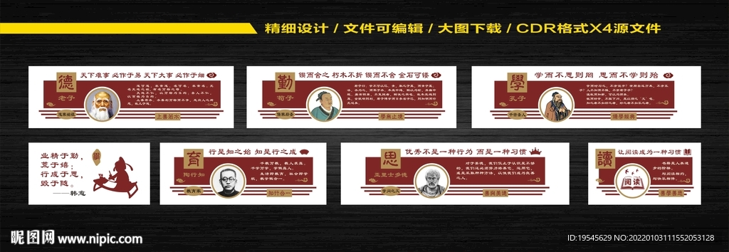 古典閱讀文化長廊