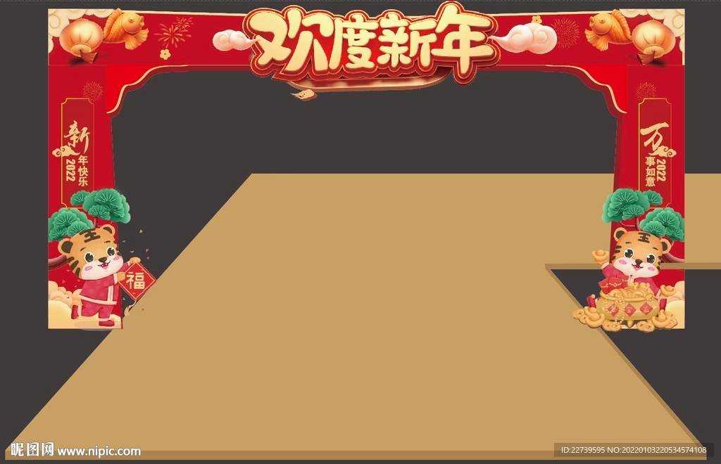 新年門頭