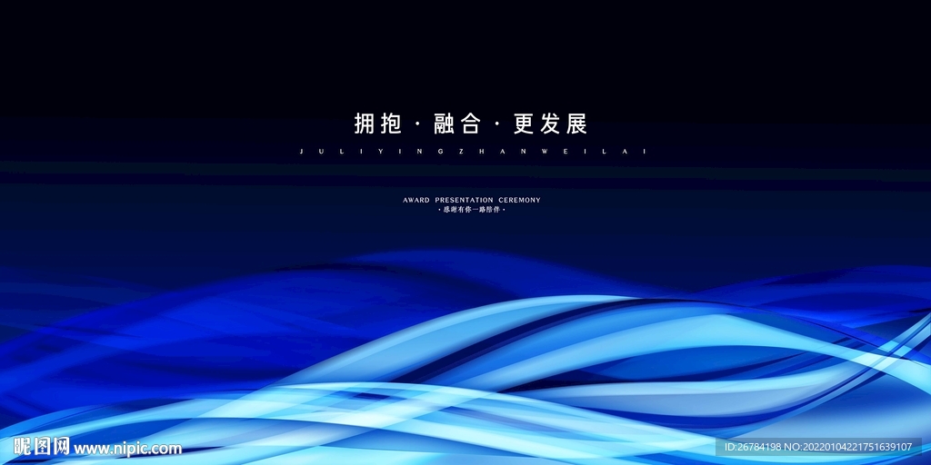 科技  藍色背景