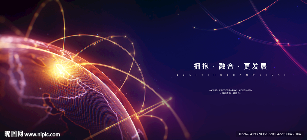 ?大數(shù)據(jù) 科技  高峰論壇