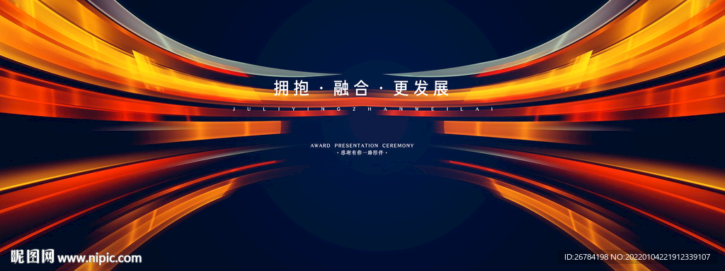 科技  藍色背景