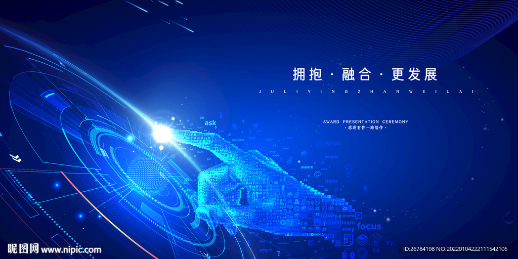 科技  藍色背景  人工智能