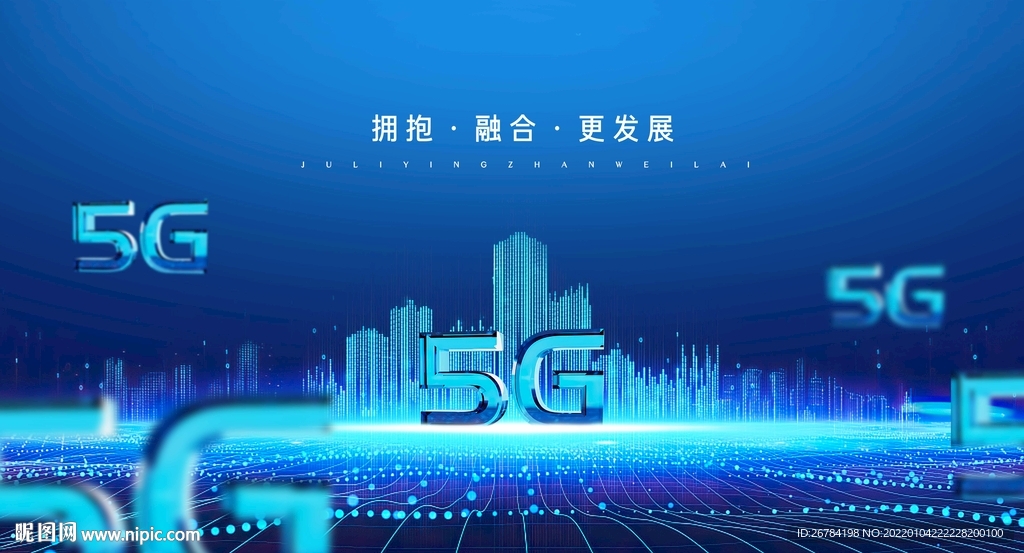 科技  藍色背景  5G