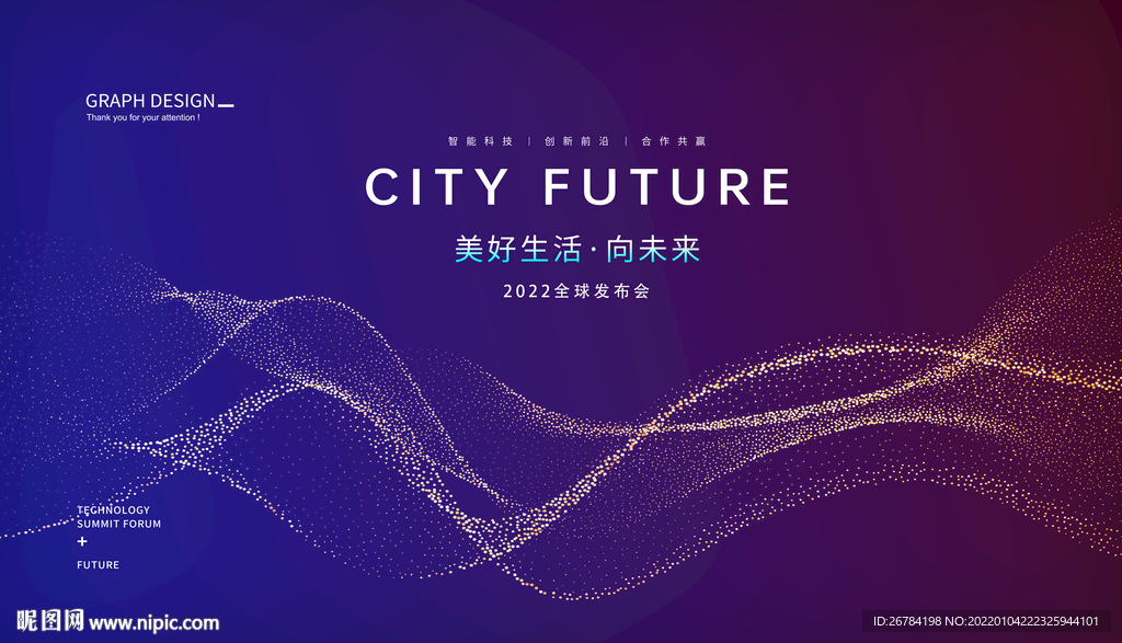 科技  藍色背景