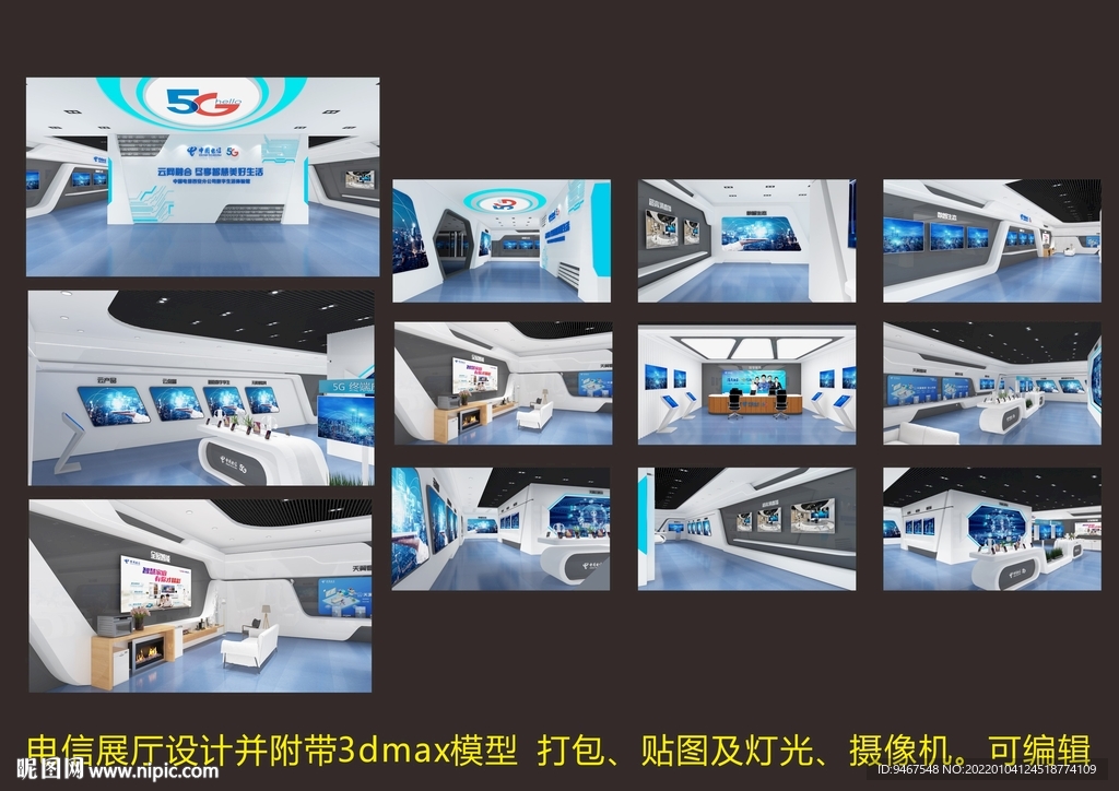 科技展廳設計