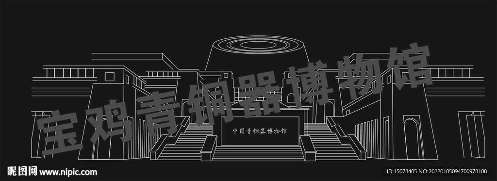 中國青銅器博物館 線描