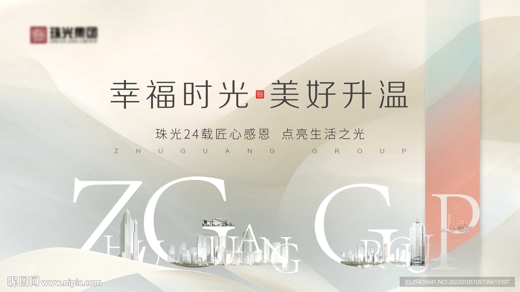 幸福時光