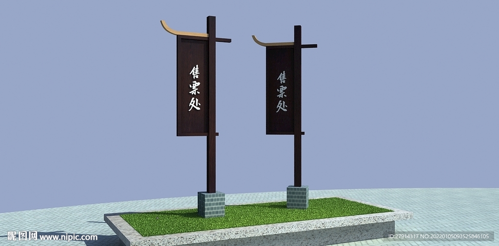 景區(qū)停車場指示牌