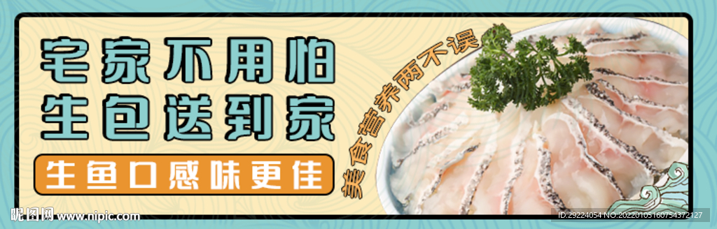 烏魚