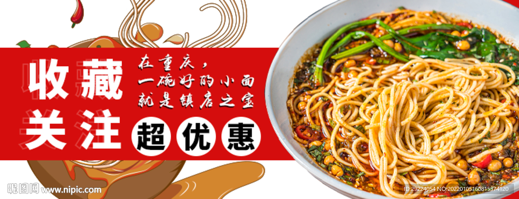 小面