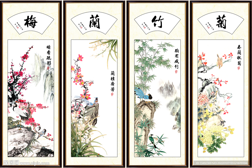 梅蘭竹菊 