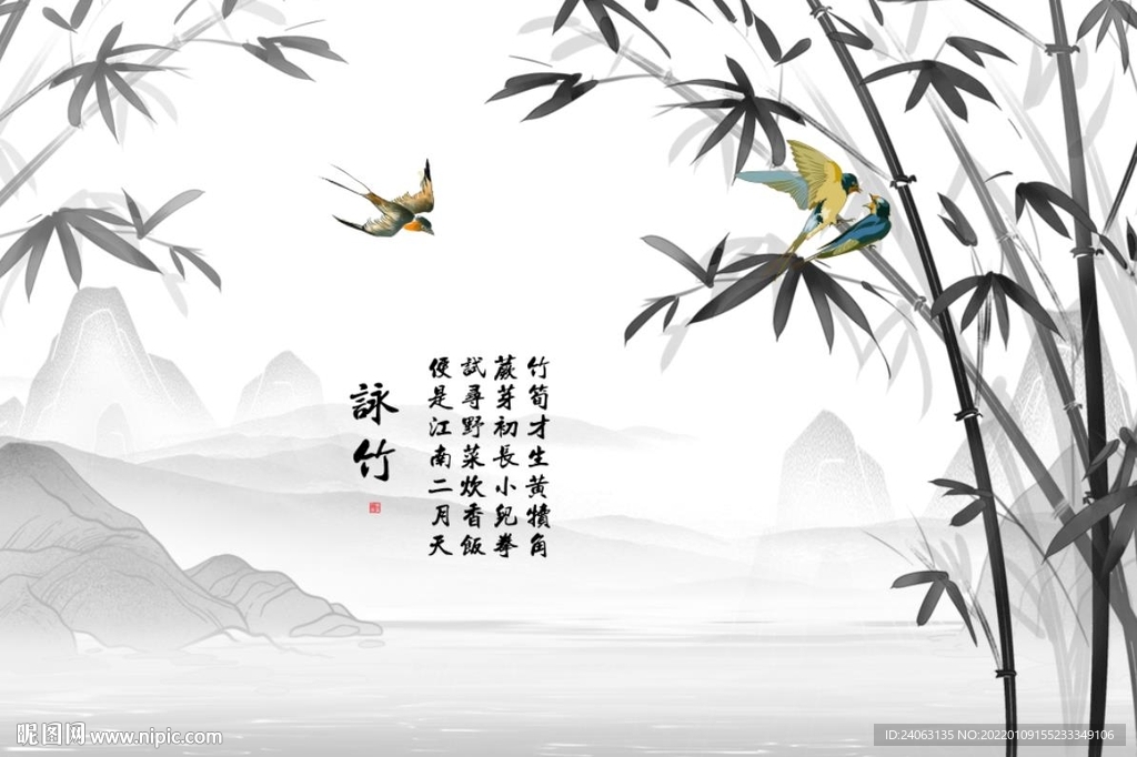 中式山水咏竹背景墙
