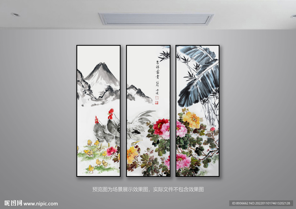 風景裝飾畫