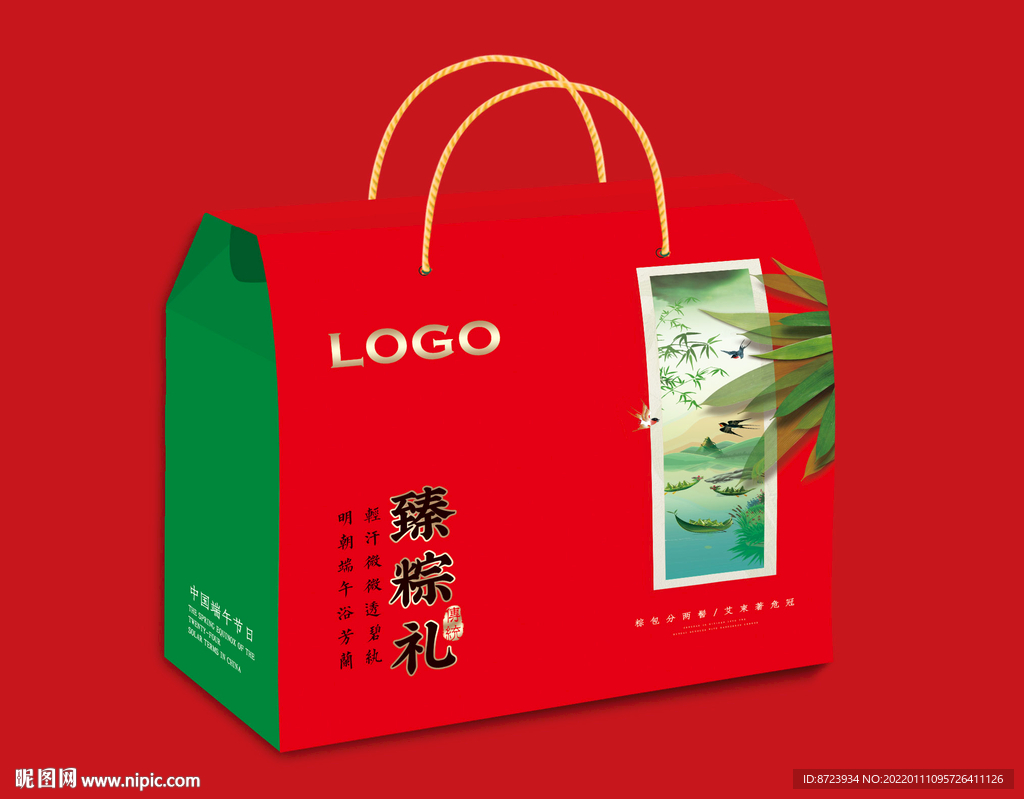 臻粽禮粽子端午手拎盒紅色平面圖