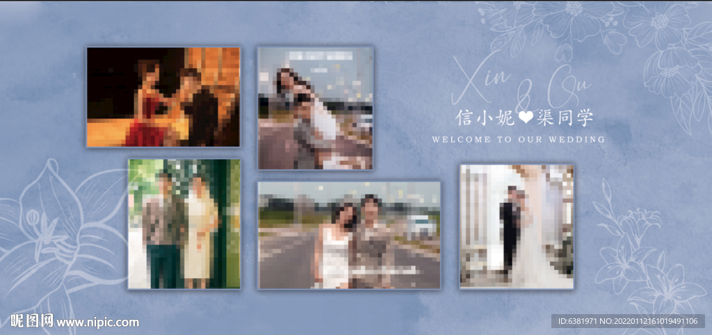 蓝色婚礼照片墙展示区签到区迎宾