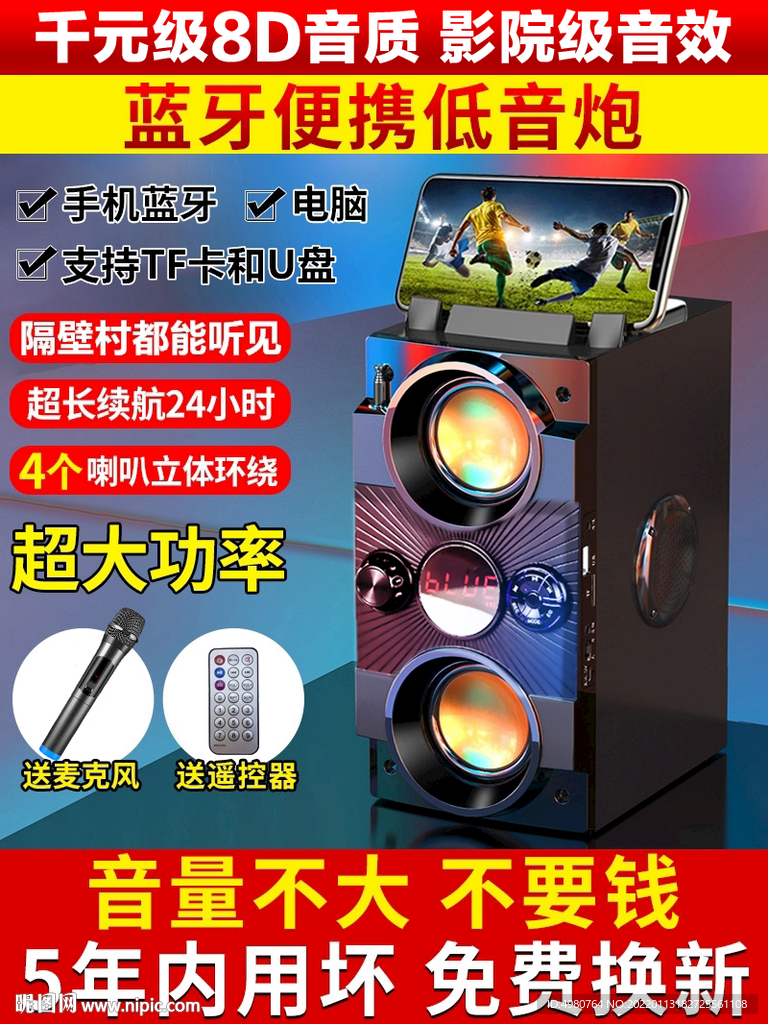 百度推廣信息流推廣主圖