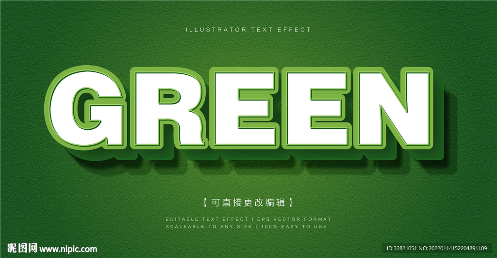 绿色文字效果字体样式 