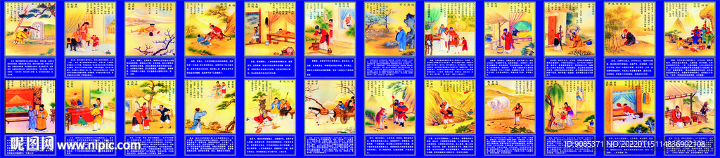 24孝靈棚背景幕布