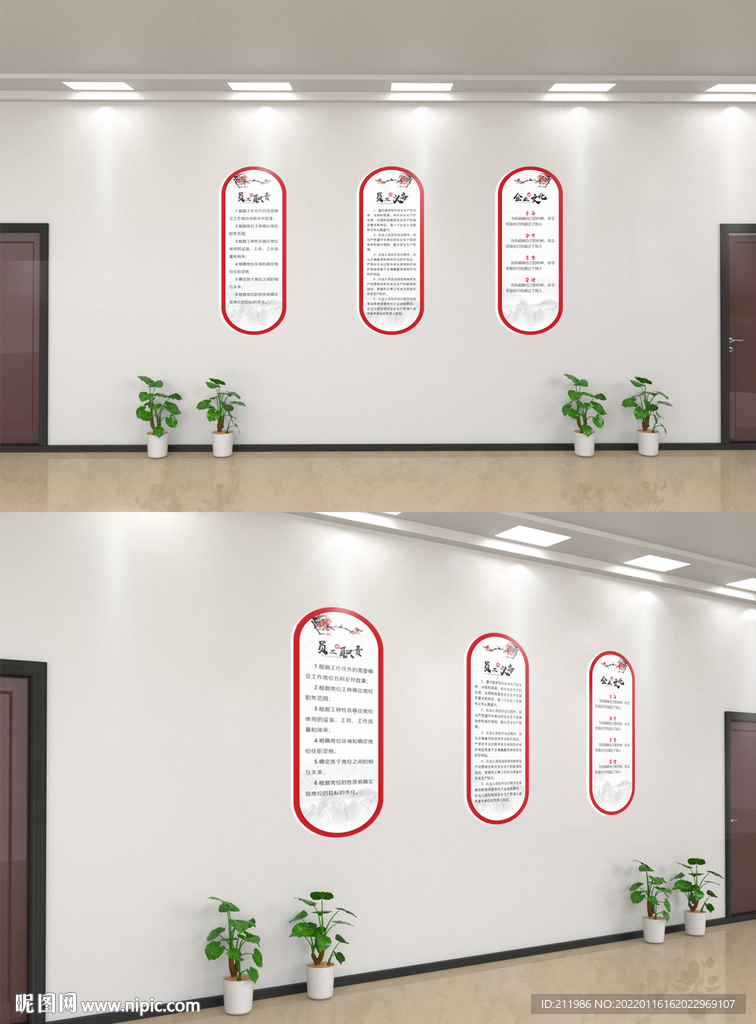 學(xué)校企業(yè)公司中國風(fēng)通用文化背景