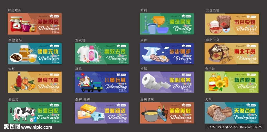超市  燈箱 海岸線(xiàn)畫(huà)面