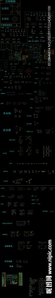 五金構(gòu)件CAD圖庫