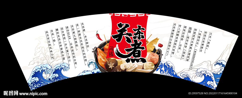 紙碗包裝