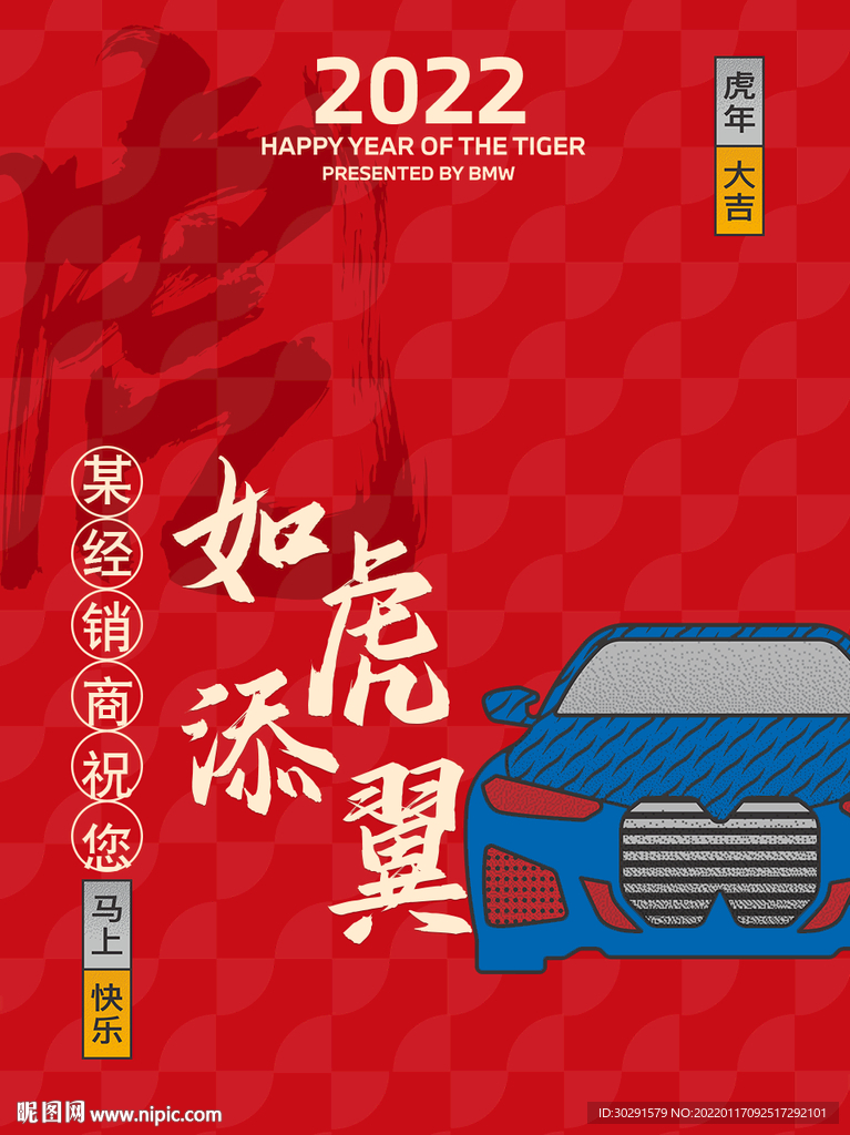 微信紅包封面
