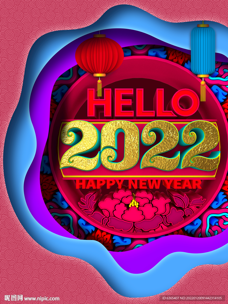 2022新年海報